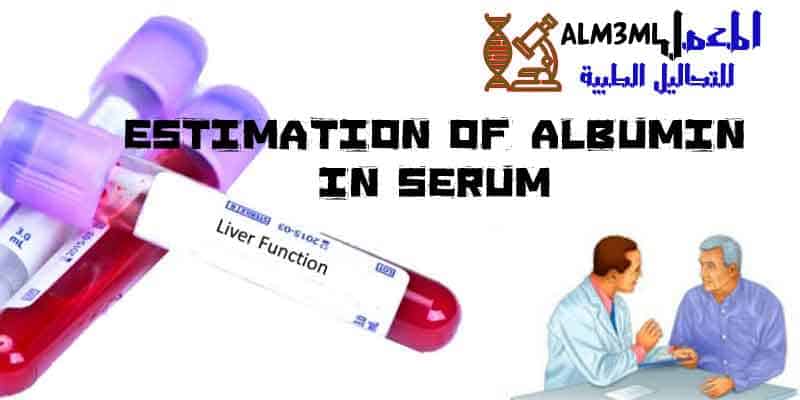 Estimation-of-Albumin-in-serum