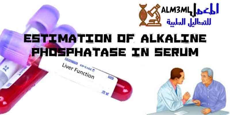 Estimation-of-alkaline-phosphatase-in-serum